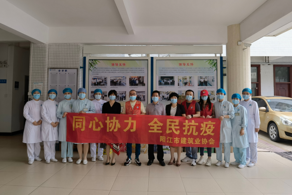 同心协力 全民抗疫